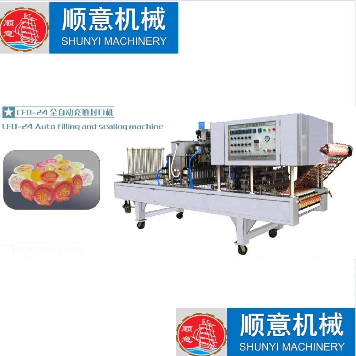 1500-20000cups/H Jelly Pudding Drink Juice Milk Filling Sealing Machine